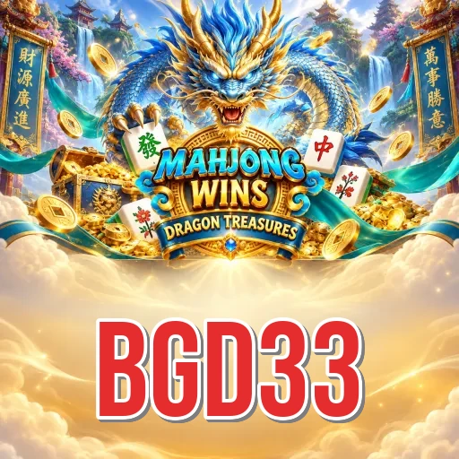 Screenshot 2 - bgd33 Features